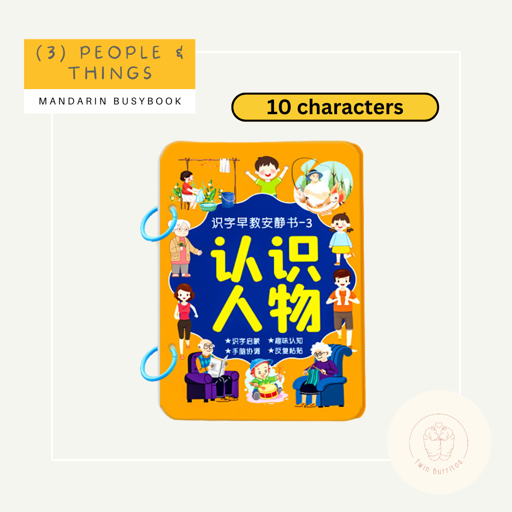 Mandarin Characters Busy Book
