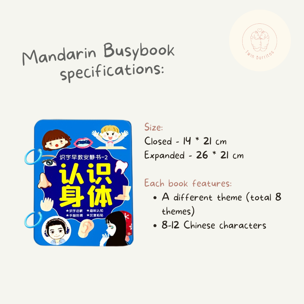 Mandarin Characters Busy Book
