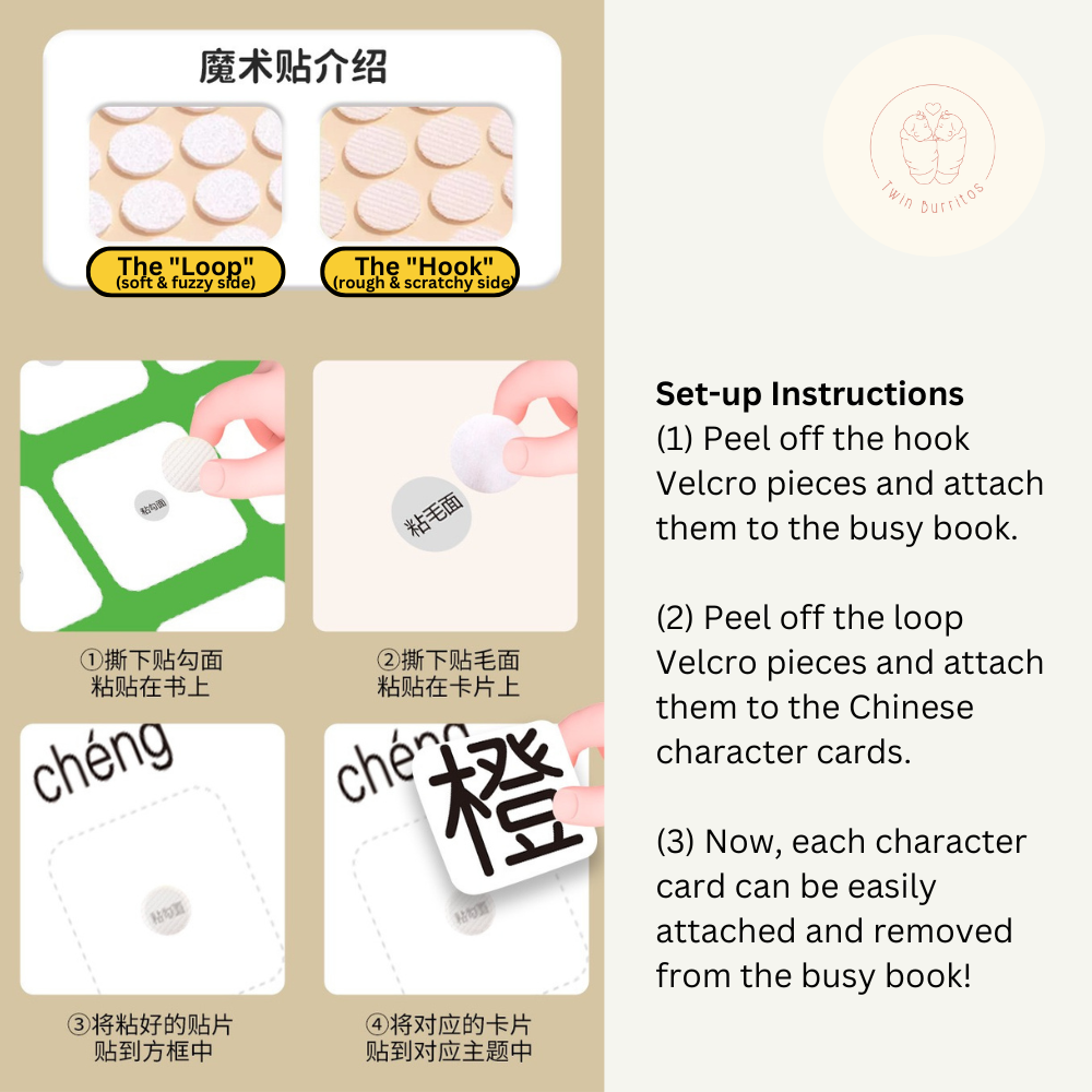 Mandarin Characters Busy Book