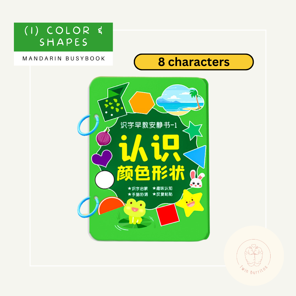 Mandarin Characters Busy Book